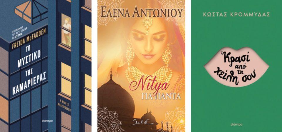 mistiko nitya krasi Custom