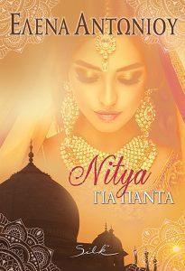 nitya