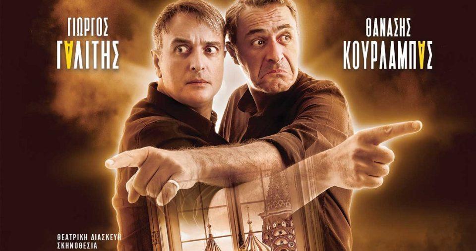 o thanatos tou ivan ilits