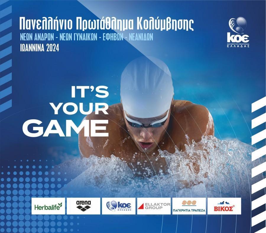 panelinio kolimvisis neon 7ed63