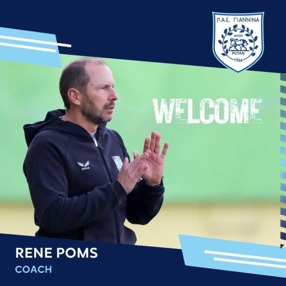 rene poms