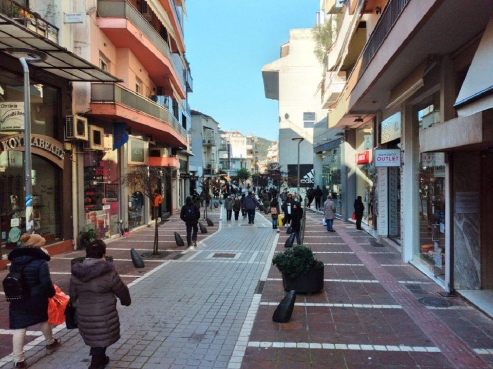 Εμπορικό Κέντρο Ιωαννίων