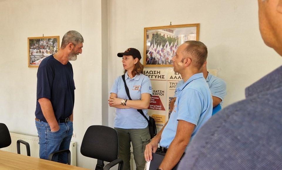 Dimtiki Astynomia EKI