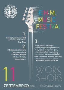 EHM Music Festival workshops 2024