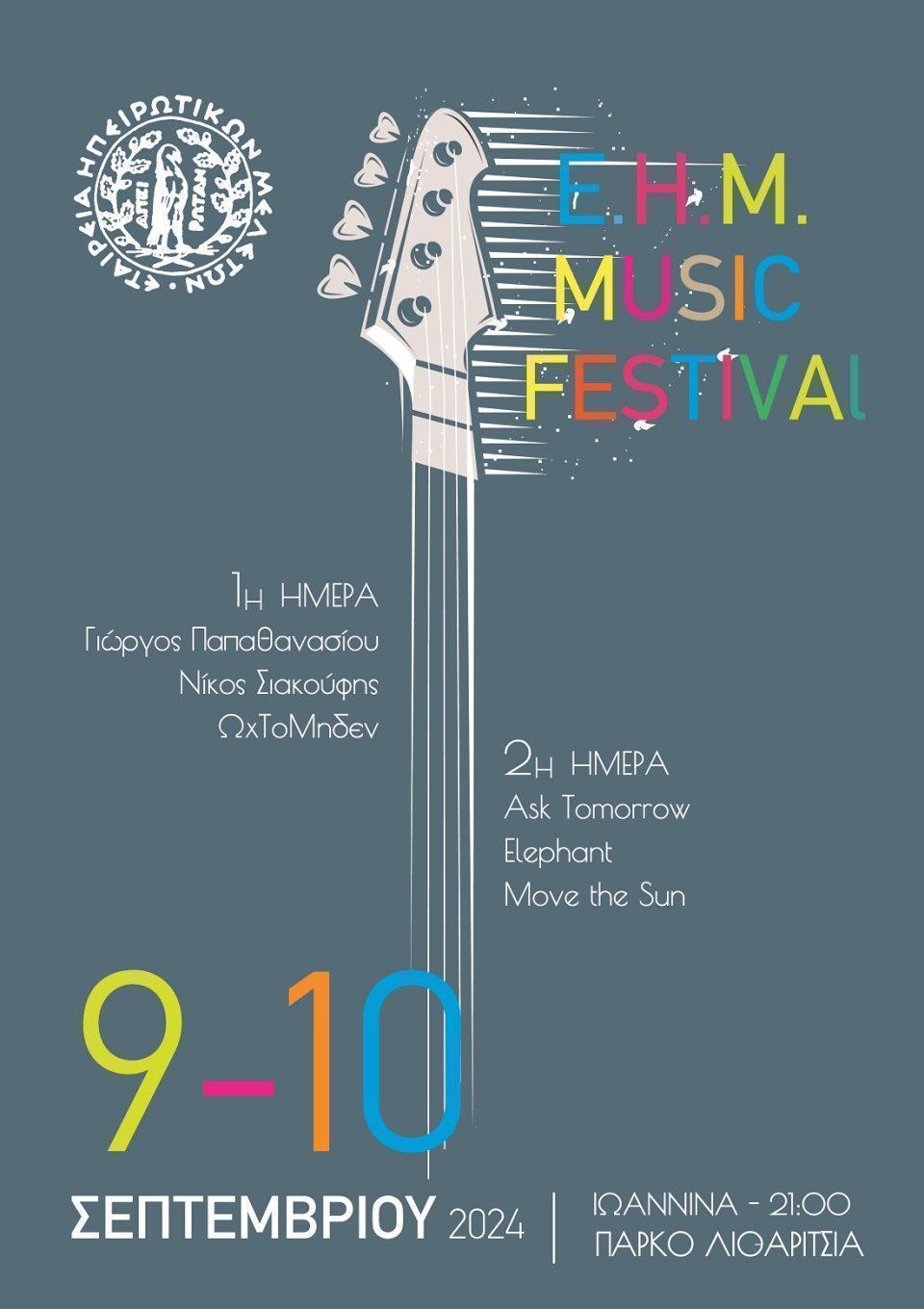 EHM MusicFestival 2024