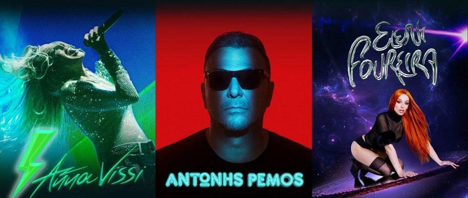 remosvissifoureira