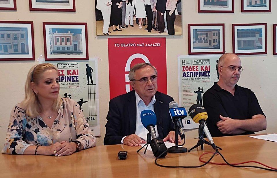 Aggelopoulos Kapsalis Drimtzia