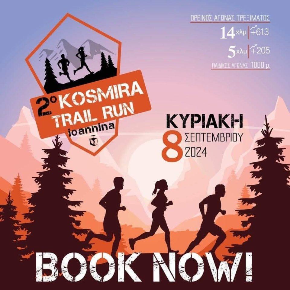 Kosmira trail run