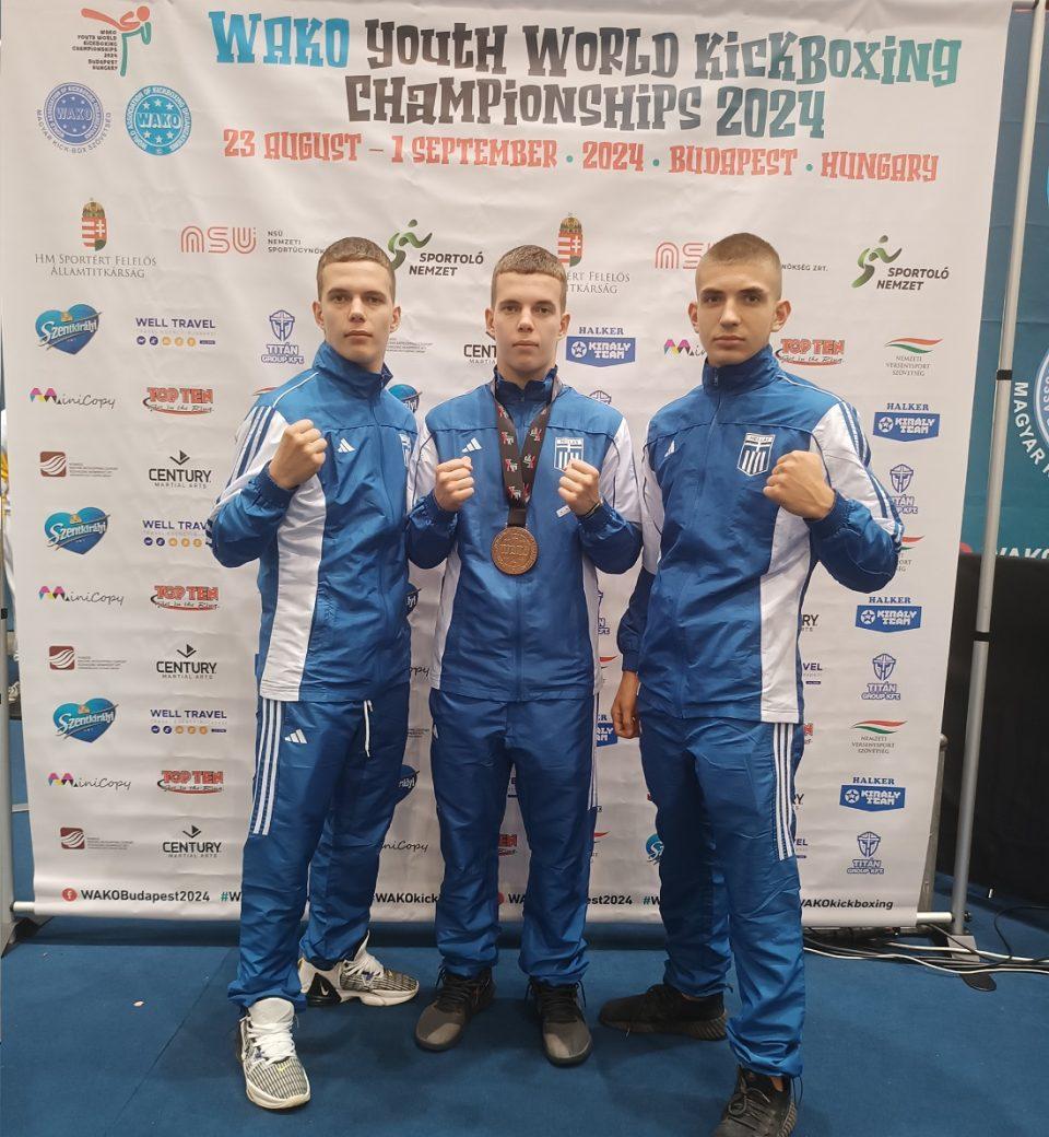 Lisgaras Kick Boxing