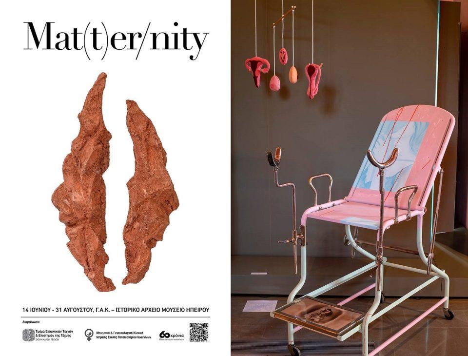 Matternity 2