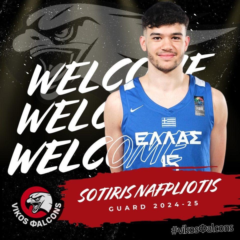 Nafpliotis VikosFalcons