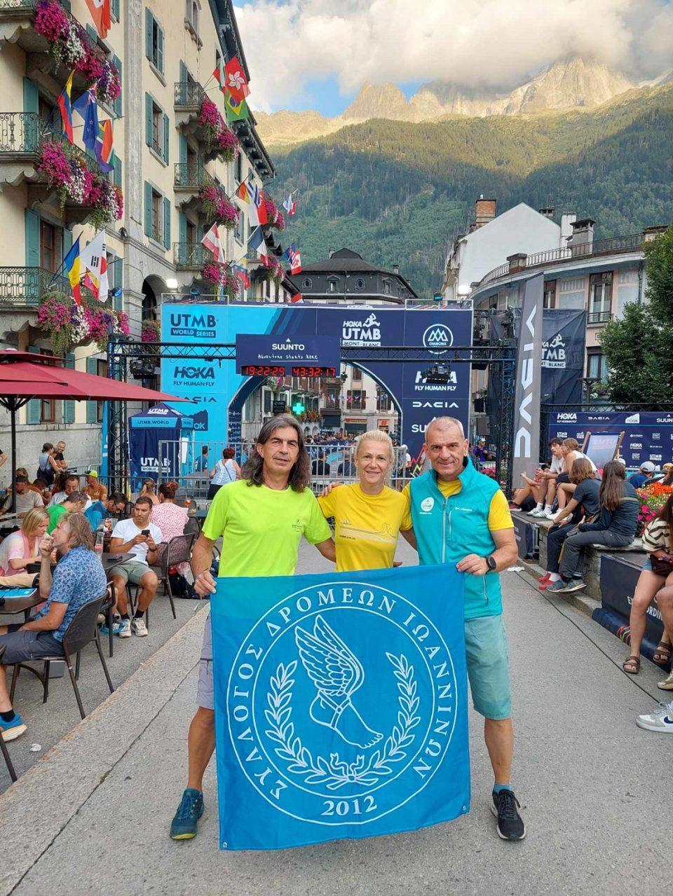 UTMB SERIES 2