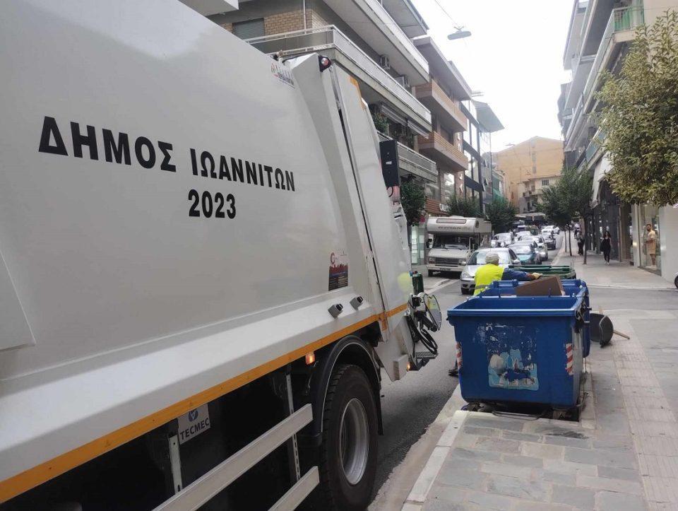 apporrimatoforo