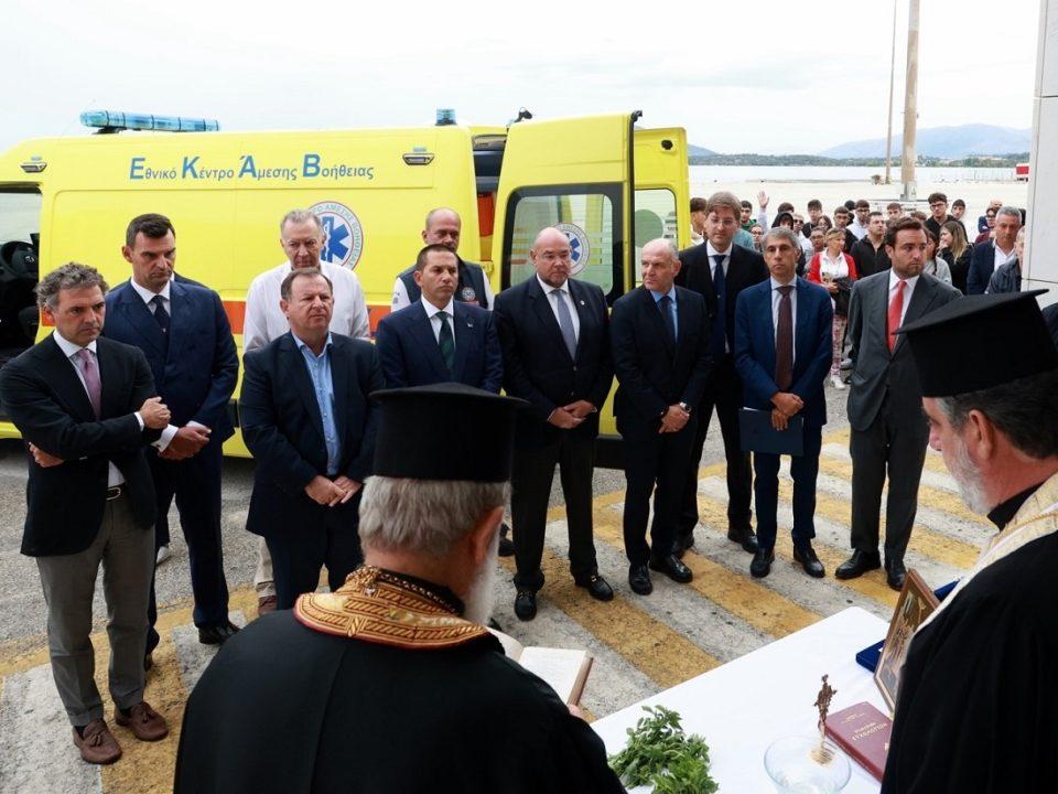 dwrea asthenoforou Grimaldi