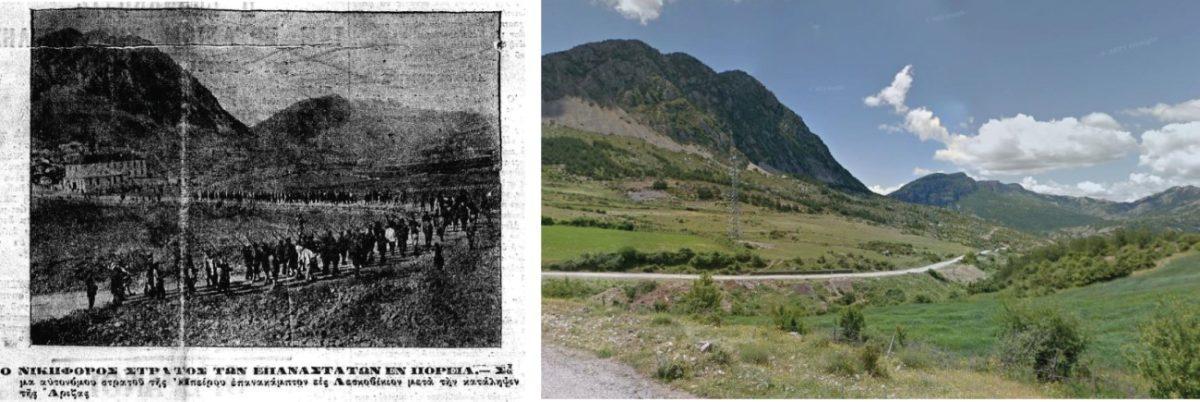 Σεπτέμβριος 1914 : Θρήνος στα Γιάννενα και την Κεφαλλονιά 61 forestis 11 12 Custom scaled