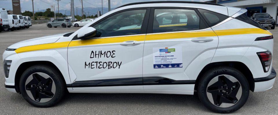 hlektriko oxhma metsovo