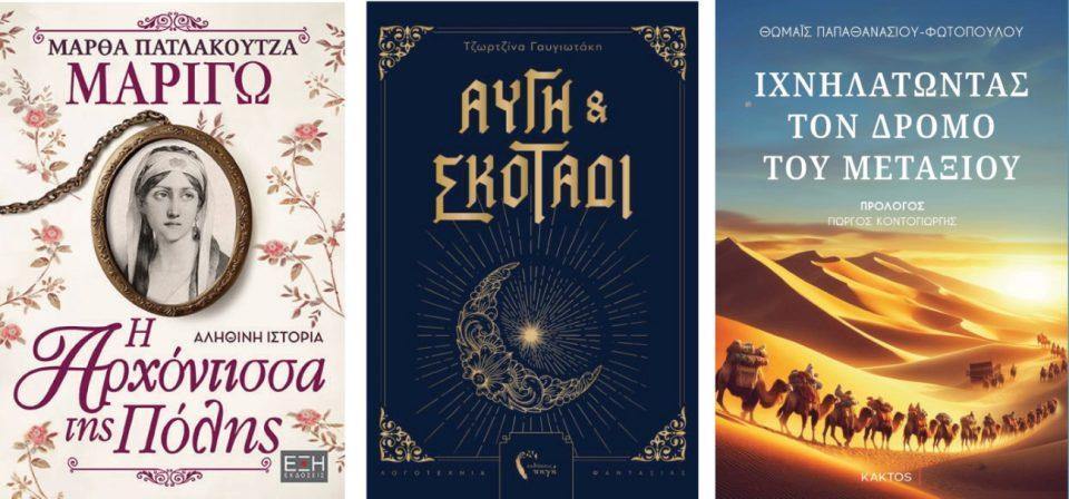 marigo avgi metaxi Custom