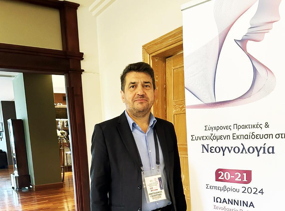 mitsiakos neognologiki