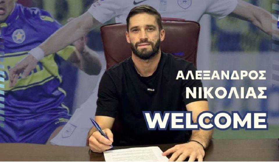 nikolias