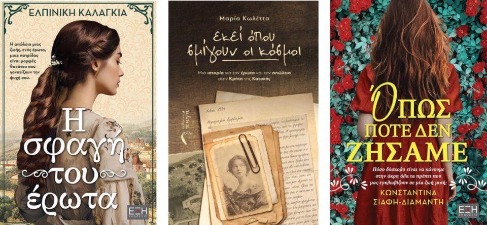 sfagi kosmoi den zisame Custom