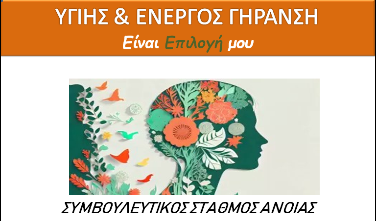 ygiisgiransi poster