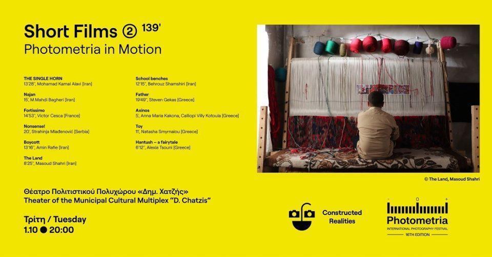 1 10 Motion