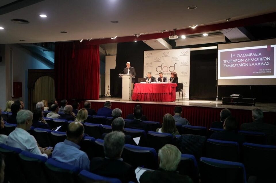 Diktyo proedrwn dimotikwn symvouliwn