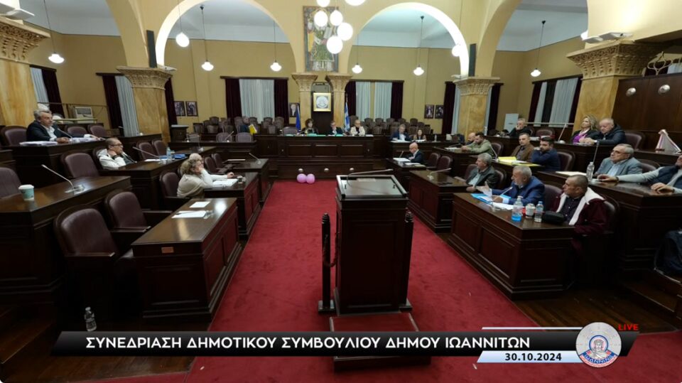 Dimotiko Tropopoisi BAA