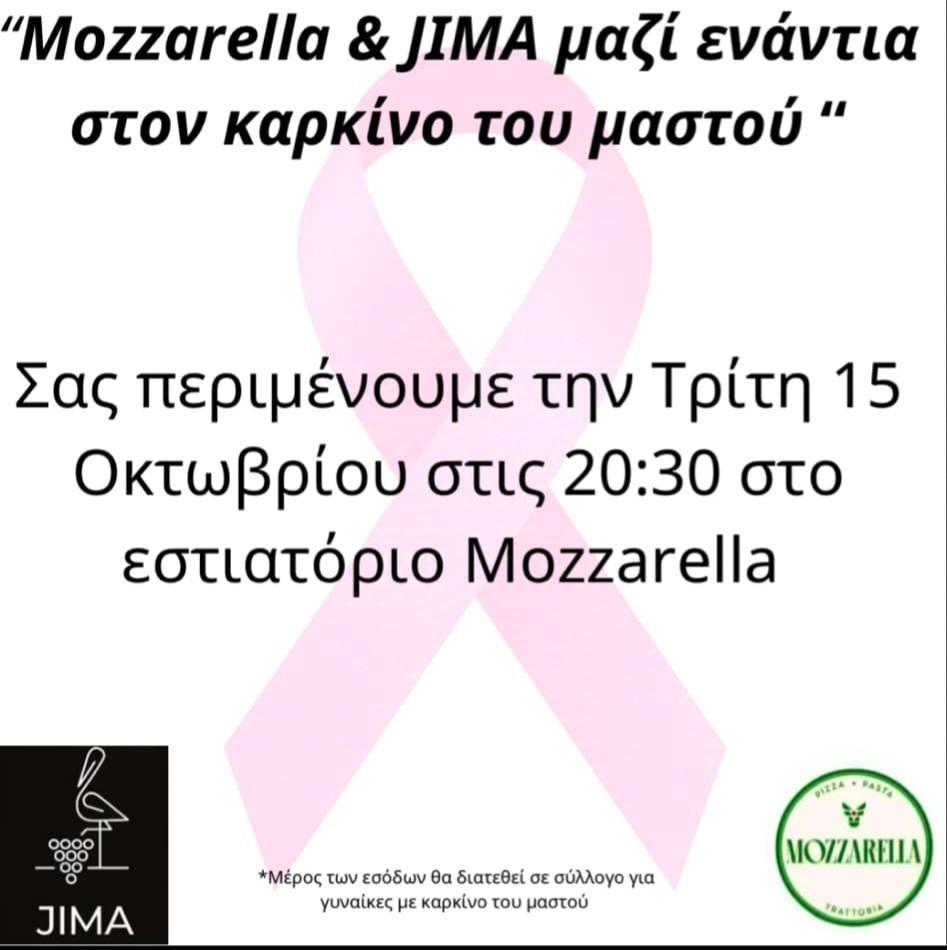 Mozarella kampania