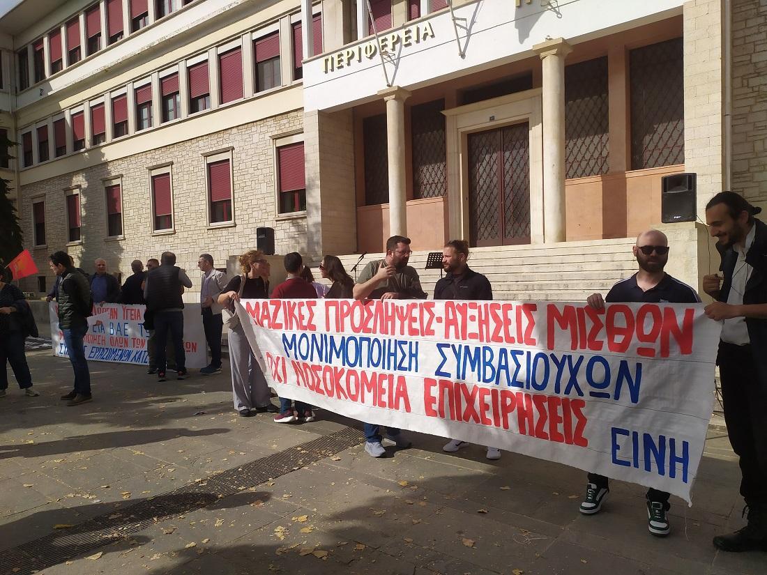 Panygeionomiki Kinitopoiisi 2