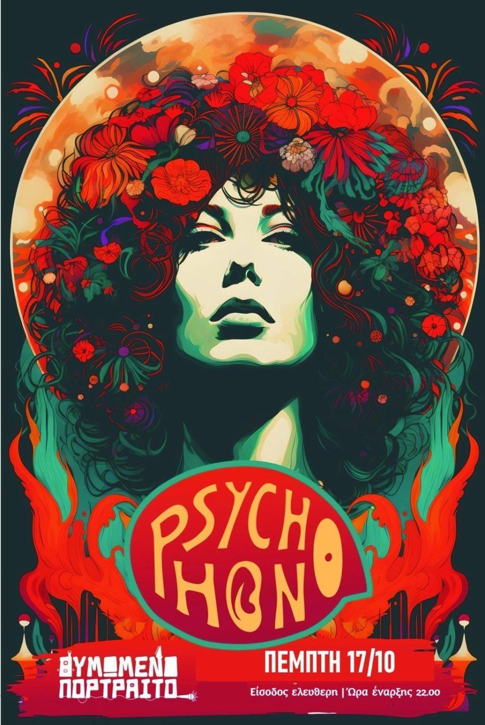 Psychophono