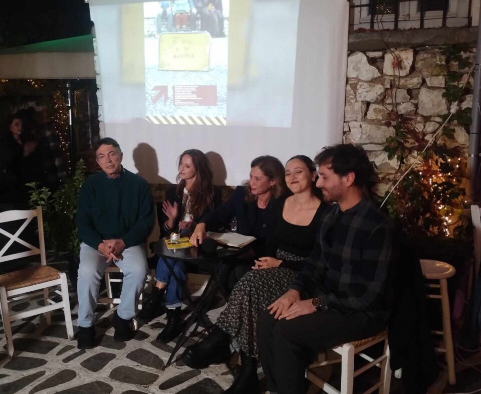 To agori me h valitsa parousiasi