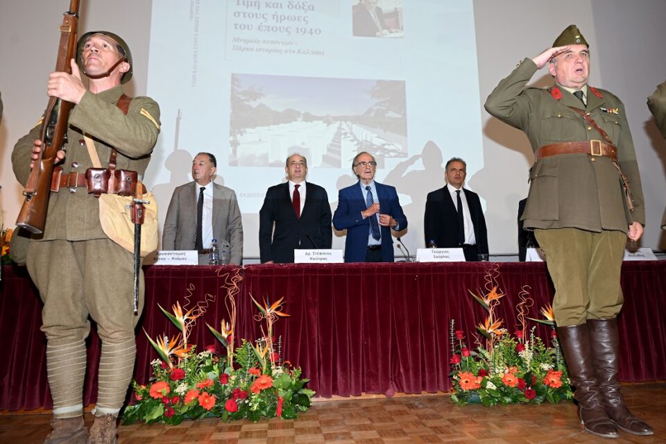 Vivlio Sourla Parousiasi