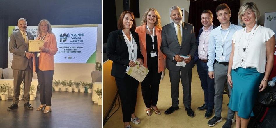 Vravefsi Diktyo Ygeiwn Polewn 2