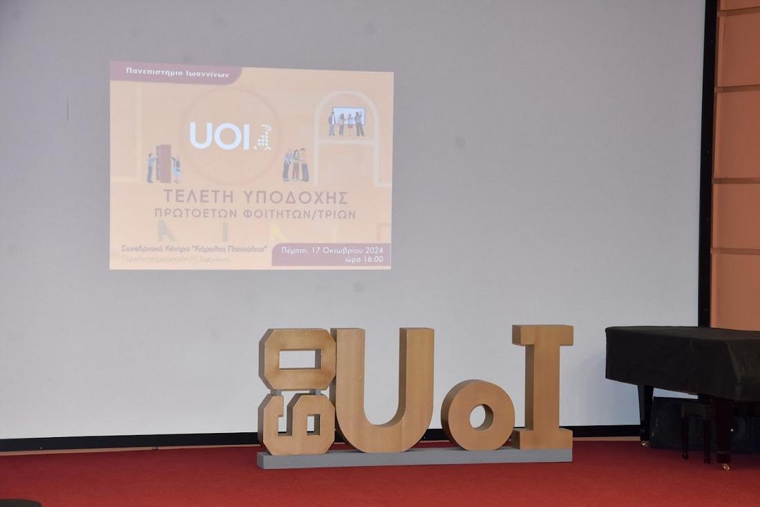 Ζεστό καλωσόρισμα στα «πρωτάκια» του Πανεπιστημίου Ιωαννίνων 54 Ypodoxi Prwtoetwn2024 2