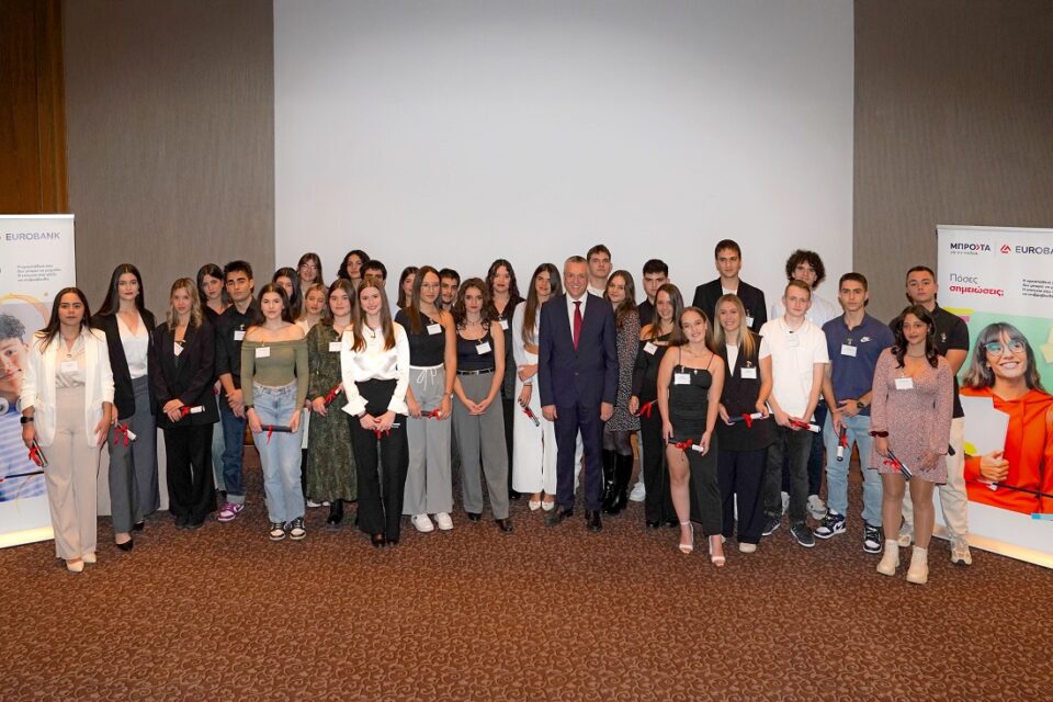 eurobank ioannina 2024