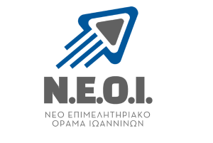 neo epimelhthriako orama