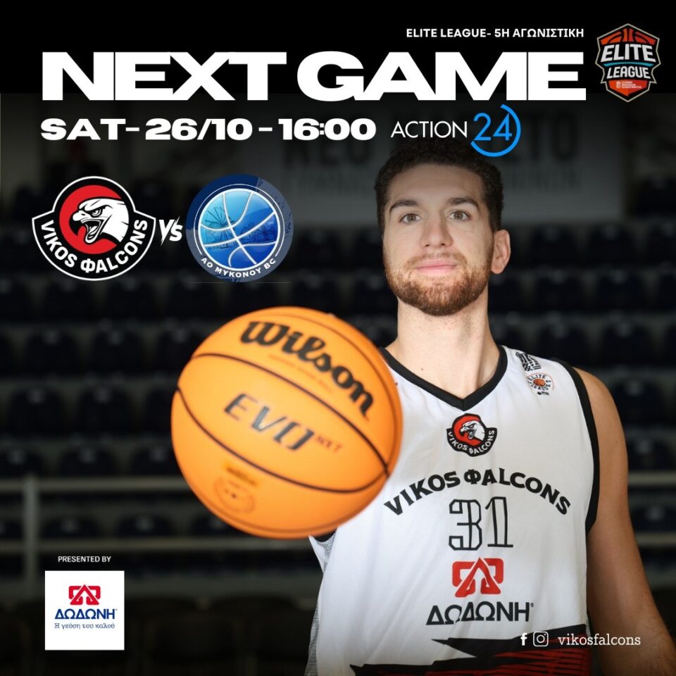 nextgame vikos mykonos