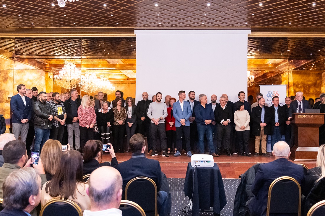 Β. Βασιλείου - Για ένα Επιμελητήριο ηγέτη και όχι κομματικό ικέτη 55 Anoixto Epimelitirio Ekdilosi 1