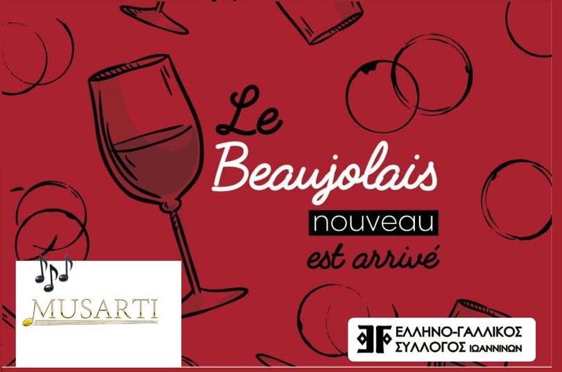 BEAUJOLAIS NOUVEAU 2024