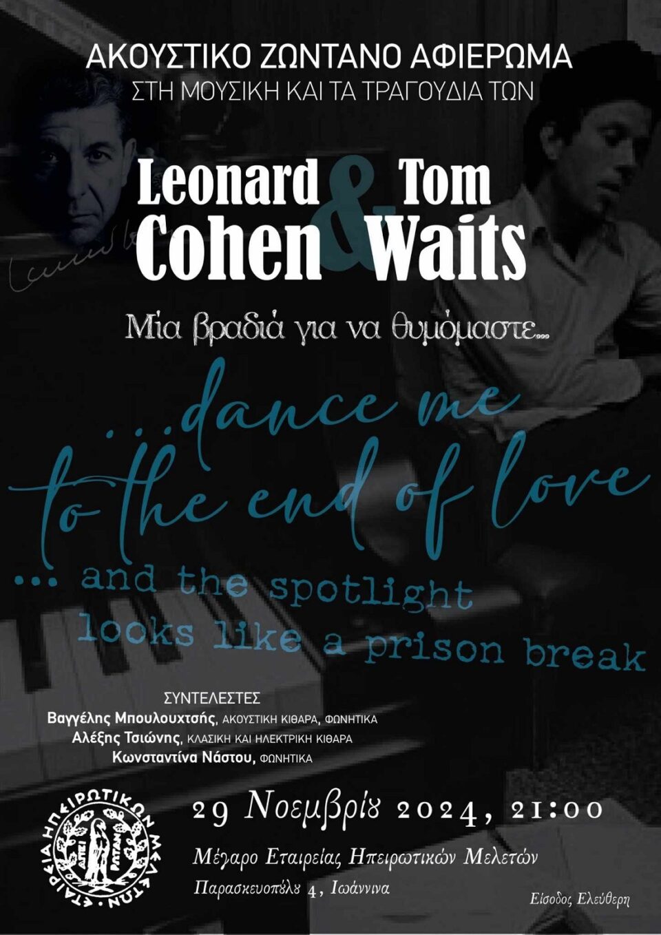 Cohen Waits poster