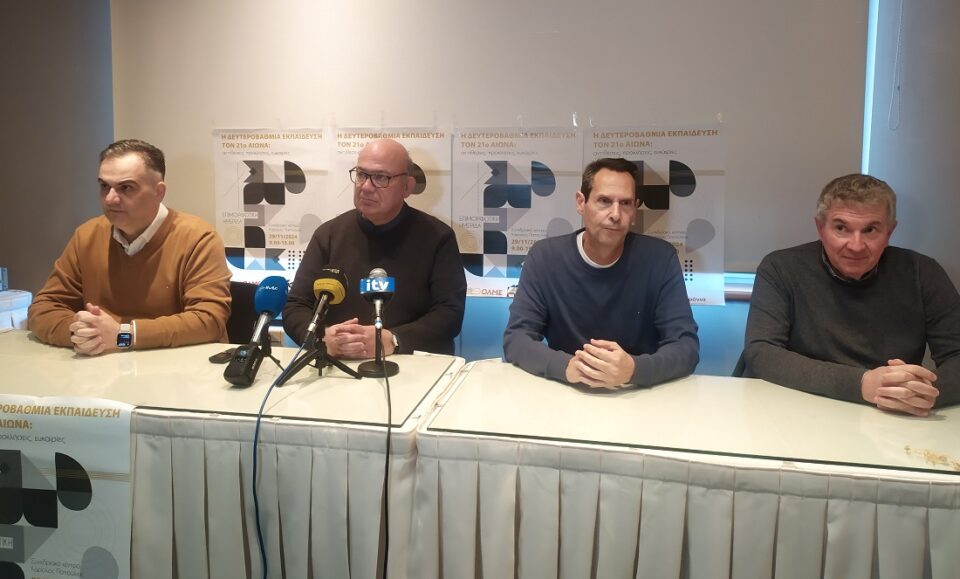 Hmerida OLME Syntypou