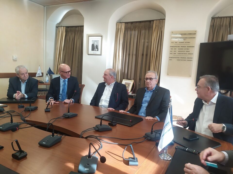 Karamanlis Trapeza Hpeirou 1