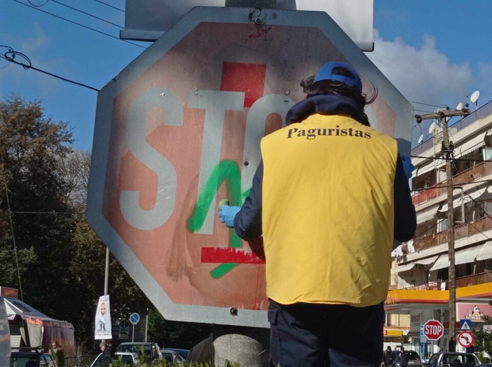 Katharismos Pinakides Paguristas 3