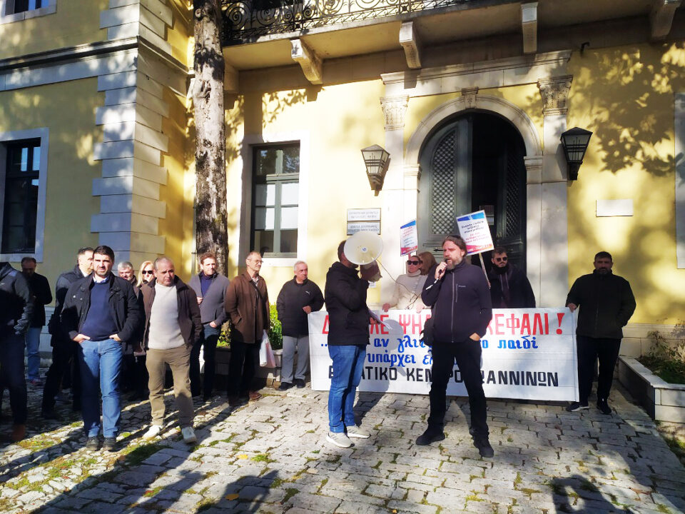 Kinitopoiisi peitharxika 1 1