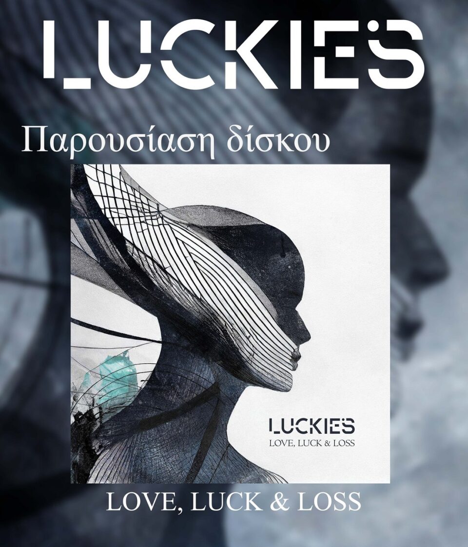 Luckies live