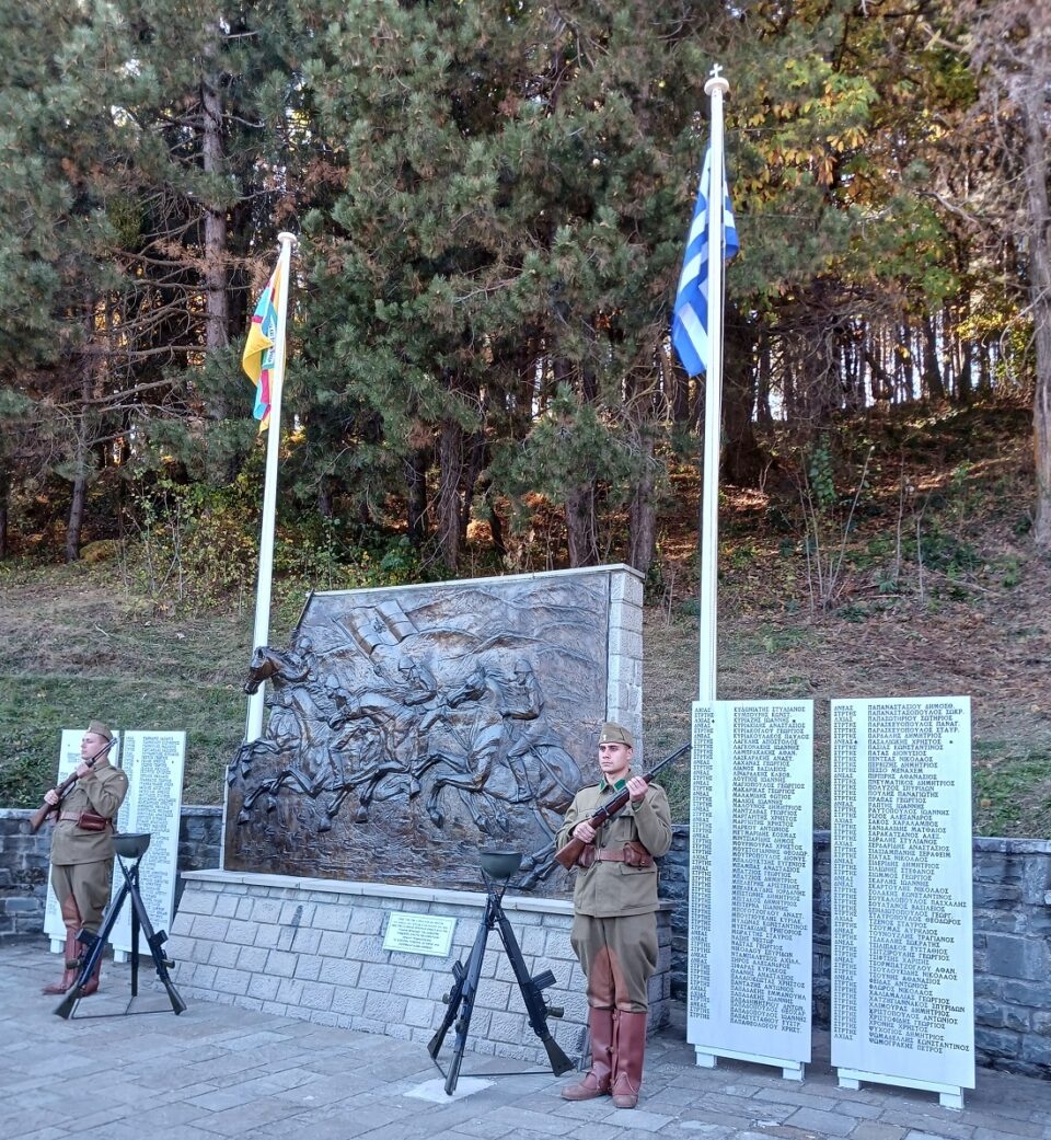 Mnimeio Ippikoy Metsovo