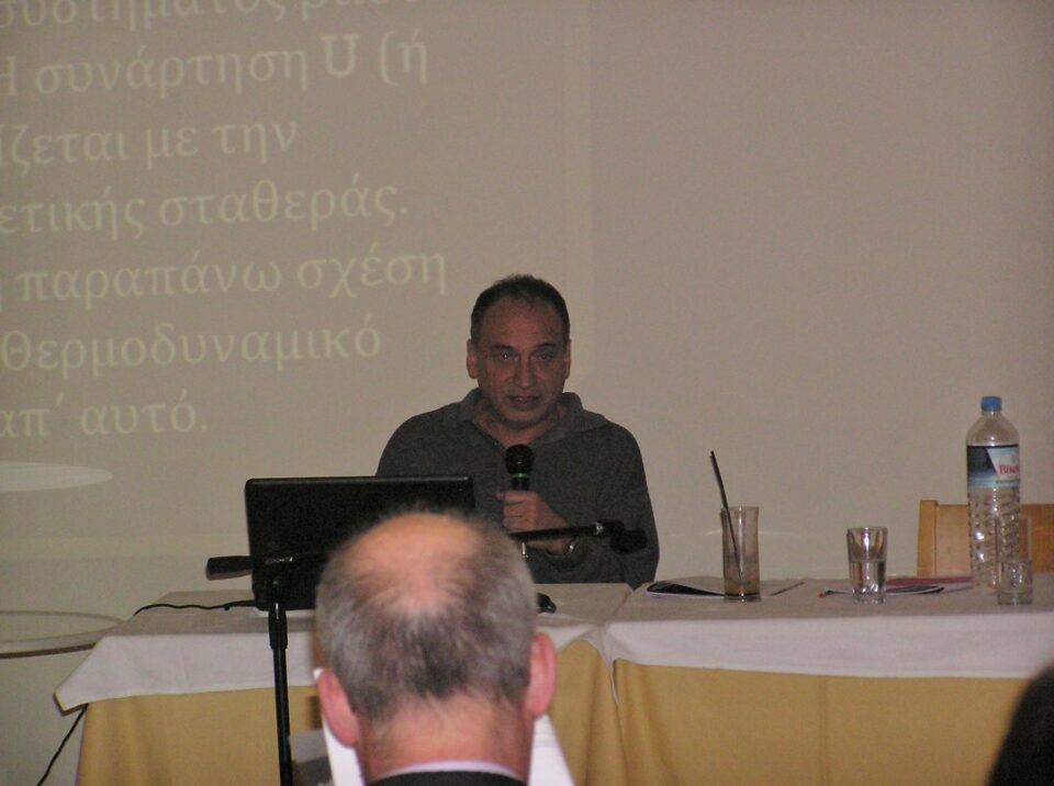 Panagiotidis Nikos