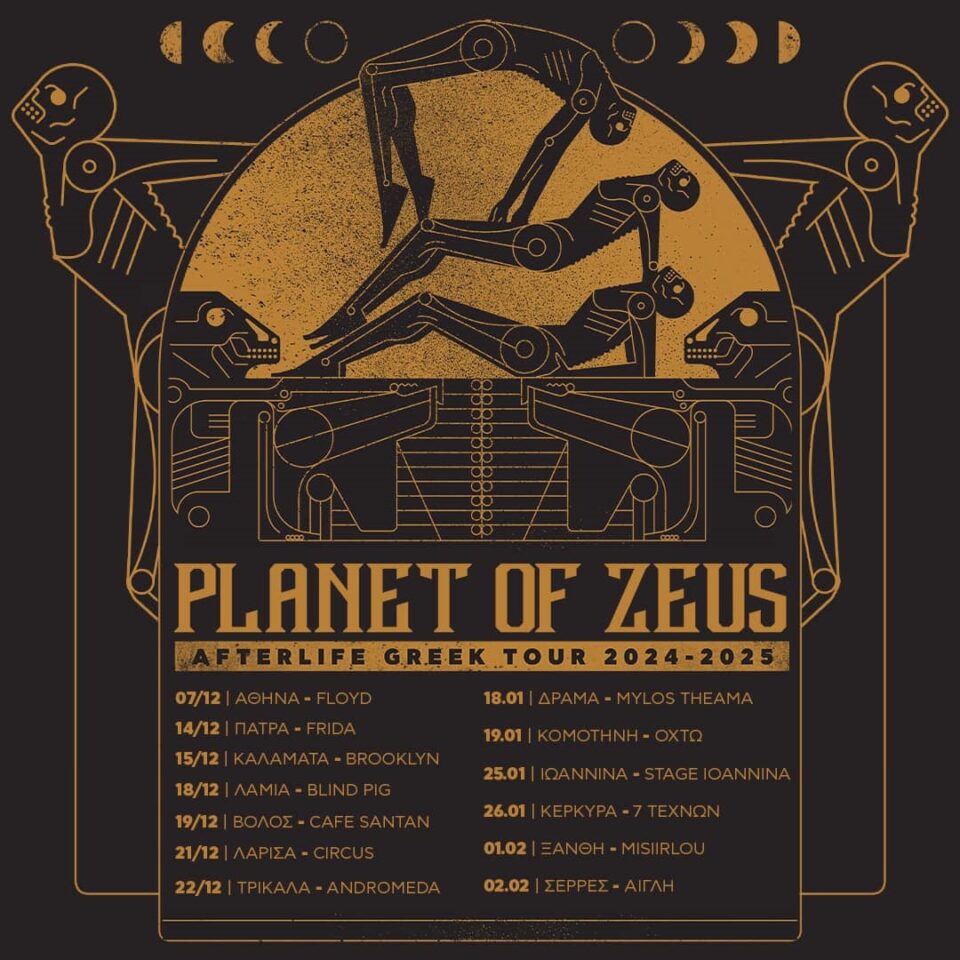 Planet of Zeus tour