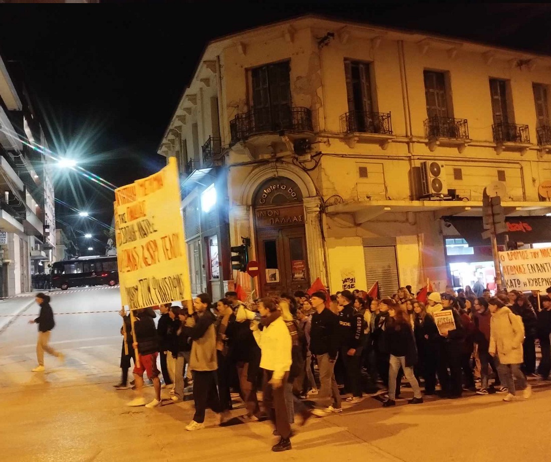 Poreia Polytexneiou 2024 Astynomia